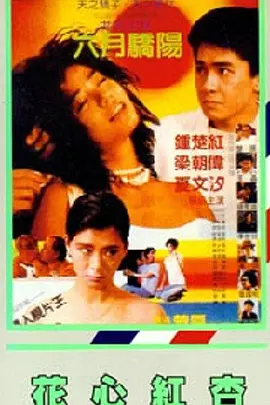 青青青国产免费一夜七次郎